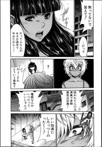 BUSTER COMIC 2013-11