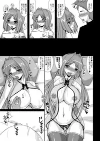 [Kirei na Oneesan (Izumi Yayoi)] Aikagi - Ubawareta Osananajimi 3 (Kanon) [Digital]