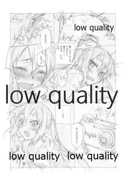 (C78) CLOSET CHILD (Konoe Ototsugu)] Yuushoku (K-ON!)