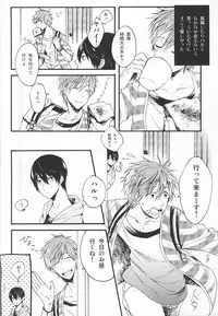 (C87) [Yu-cho (Pal)] HAPPY LOVER (Free!)