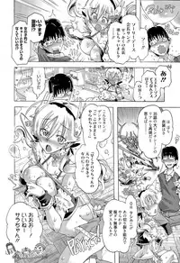 Manga Bangaichi 2015-09