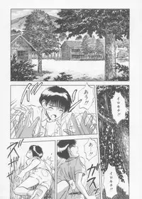 [Anthology] Undercover Boys Vol. 1