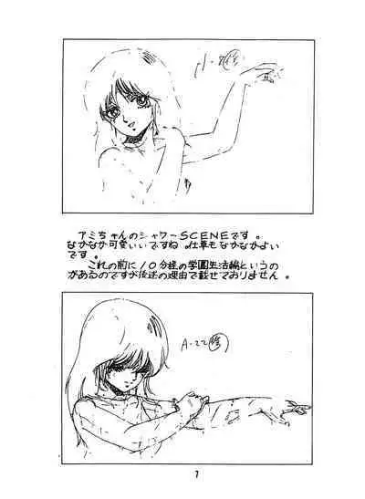 Peachpai Vol.02 Cream Lemon Collection of Original Drawings