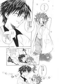 [Aranaga Hikaru] Chibikko Club