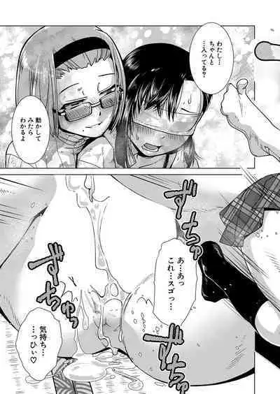 COMIC Mugen Tensei 2023-01