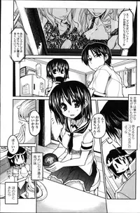 COMIC Penguin Club 2011-11