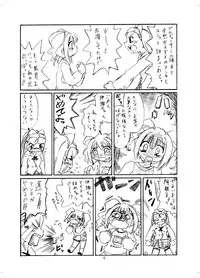 [長月こよみ] やよいおり (アイドルマスター) [Digital]