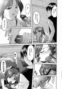 [Hoshino Ryuichi] Dark in the Sky