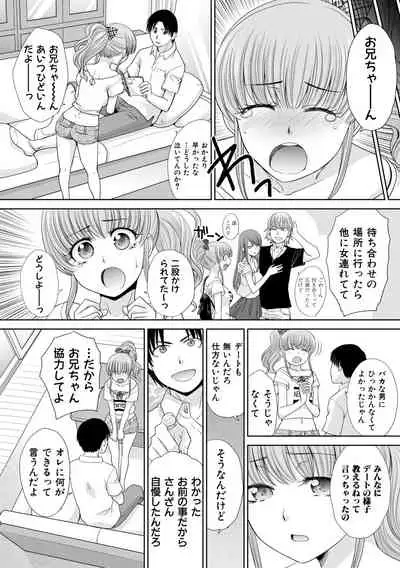 COMIC Shingeki 2019-10 [Digital]