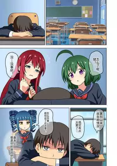 Mitari no Sono Ep. 93- | 魅足之园 (93话起)更新到175话