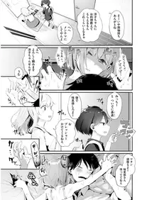 COMIC Kairakuten 2018-05 [Digital]