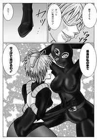 [MACXES] 特防戦隊ダイナレンジャー ～ヒロイン快楽洗脳計画～ 【Vol02】