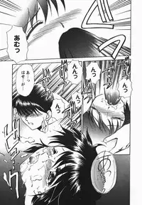 [Shou Akira] Fetish Fetish