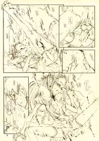 [Zettai Shoujo (RAITA)] Gizmo