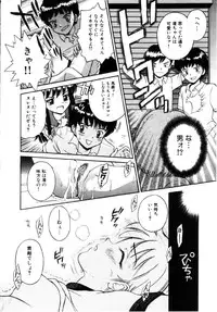 [Tamachi Yuki] Onnanoko No Shikumi