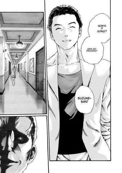 Kisei Juui Suzune - THE Parasite Doctor SUZUNE 8