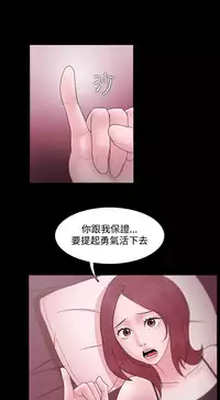 [Black October] Looser Ch.1~13 [Chinese]中文