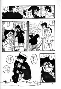 [UNION OF THE SNAKE (Shinda Mane)] AKIKO