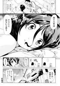 [Ootori Mahiro] Kimochiii Ana