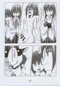 [音文堂 (葵じゅん)] 裕太郎君の災難