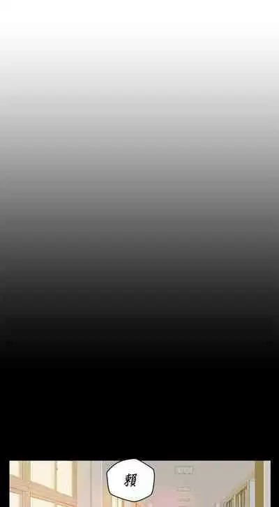 新生淫亂日記 1-61