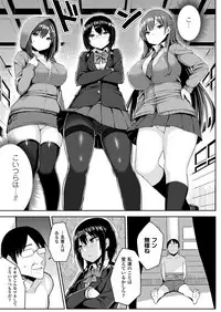 COMIC Unreal 2017-08 Vol. 68 [Digital]