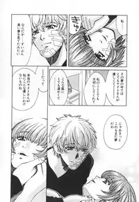 [Kudara Naizou] SEX CRIME 3