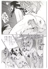 [Abe Morioka] Dr.Stampede!!