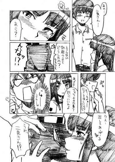 [BLAZE (Scotch)] GOLDEN EXPERiMENT Ver.0 (KiMiKiSS)