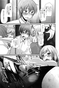 Action Pizazz DX 2016-08