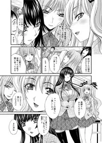 [Itaba Hiroshi] RIN backstage [Digital]