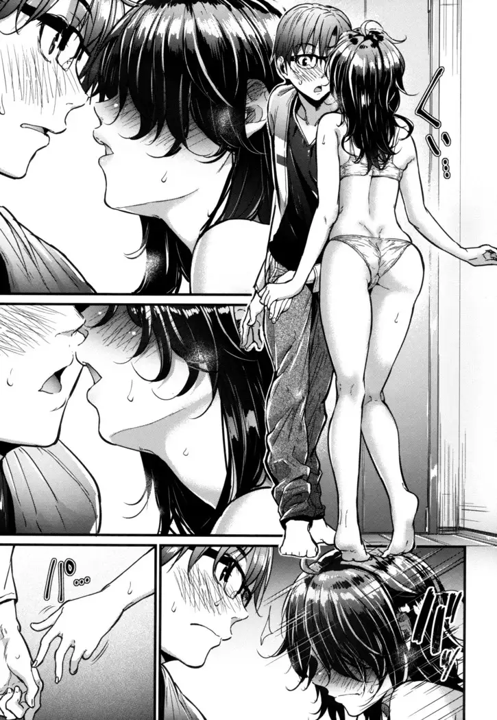 Akujo Kousatsu - Bad girl but charming Body