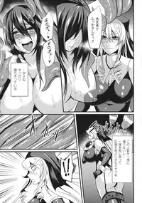 [Nishida Megane] Haiboku no Bigaku