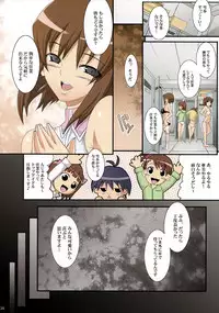 (COMIC1☆2) [Youkai Tamanokoshi (Chiro)] MASTER@ GIRL (THE iDOLM@STER)