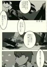 (C66) [Shinobi no Yakata & Yumeyorisutekina] A LITTLE PRINCESS (Sister Princess)