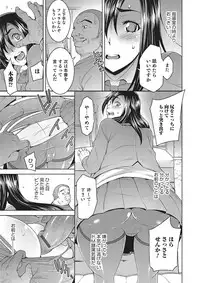 [Anthology] Otokonoko Heaven's Door 2 [Digital]