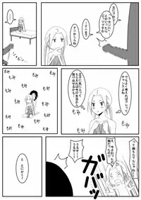 [Honeycomb Koubou (Honeycomb Kouzou)] Ousai 3 (Seitokai Yakuindomo)