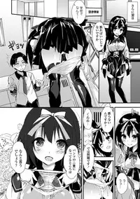 COMIC Penguin Club Sanzokuban 2019-01 [Digital]