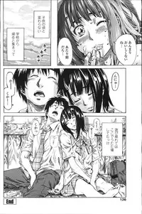 COMIC Penguin Club 2011-11