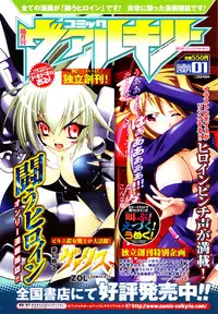 Comic Unreal 2007-02 Vol. 5