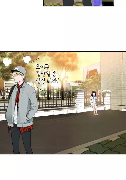 Tissue Thieves Ch.1-31