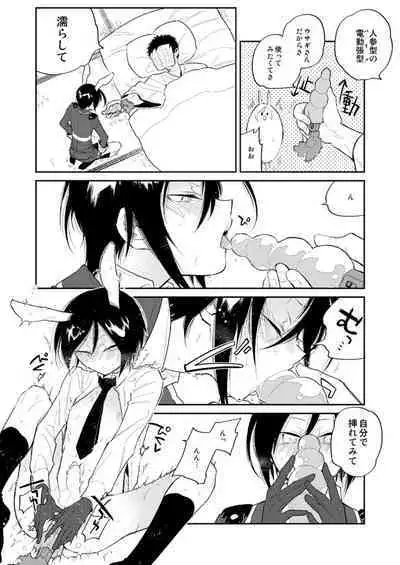 Usagi wa Mannen Hatsujoukitte Hontoukana Yagen-kun