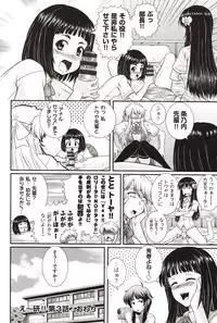 [Akiyama Kenta] E~Ken!!