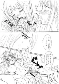 [PUKUPUKUMANBOW (Iwaki Amami, Ayano Nachi)] Akumajou Inma * Hokaku Keikaku (Castlevania) [Digital]