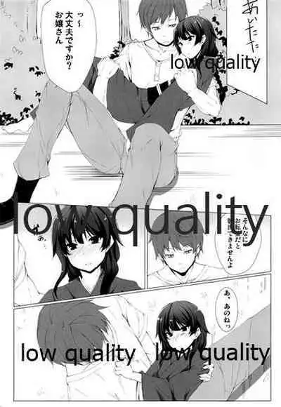 わたし、頑張りました。