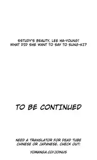 [Husky guy] SStudy Ch.0-36 (English) (YoManga) (Ongoing)