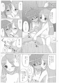 (SC19) [Renga Company (Asahimaru, Ryouei)] BANANAMIX 3