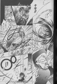 [Kurumigi Kurumi] Onegai!! Majinsama