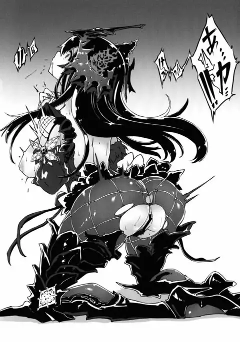 BAD END CATHARSIS Vol.4