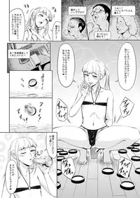 [Zenra QQ] Net Party ~Kuukan Tsunageruteki na Yatsu de Chinpo Atsumetemita~